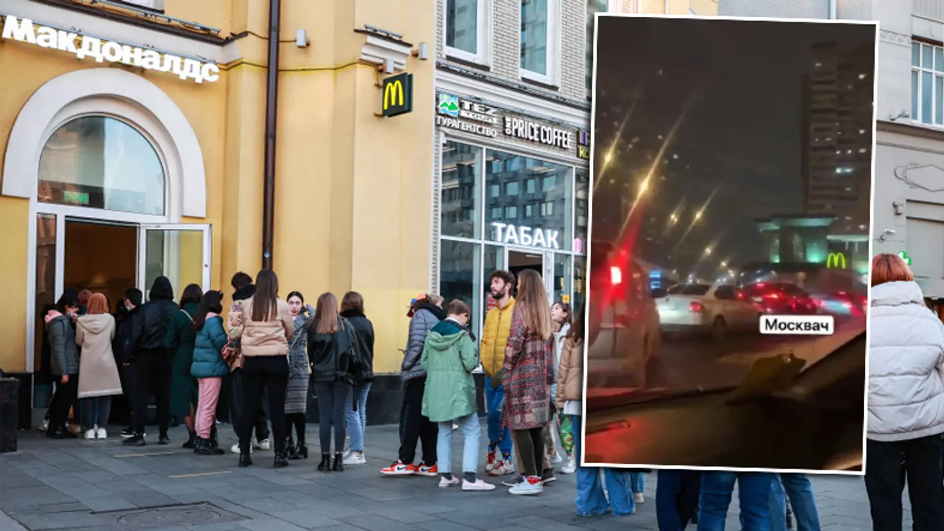 McDonald's zamyka lokale w Rosji. Wielokilometrowe kolejki po ostatniego burgera