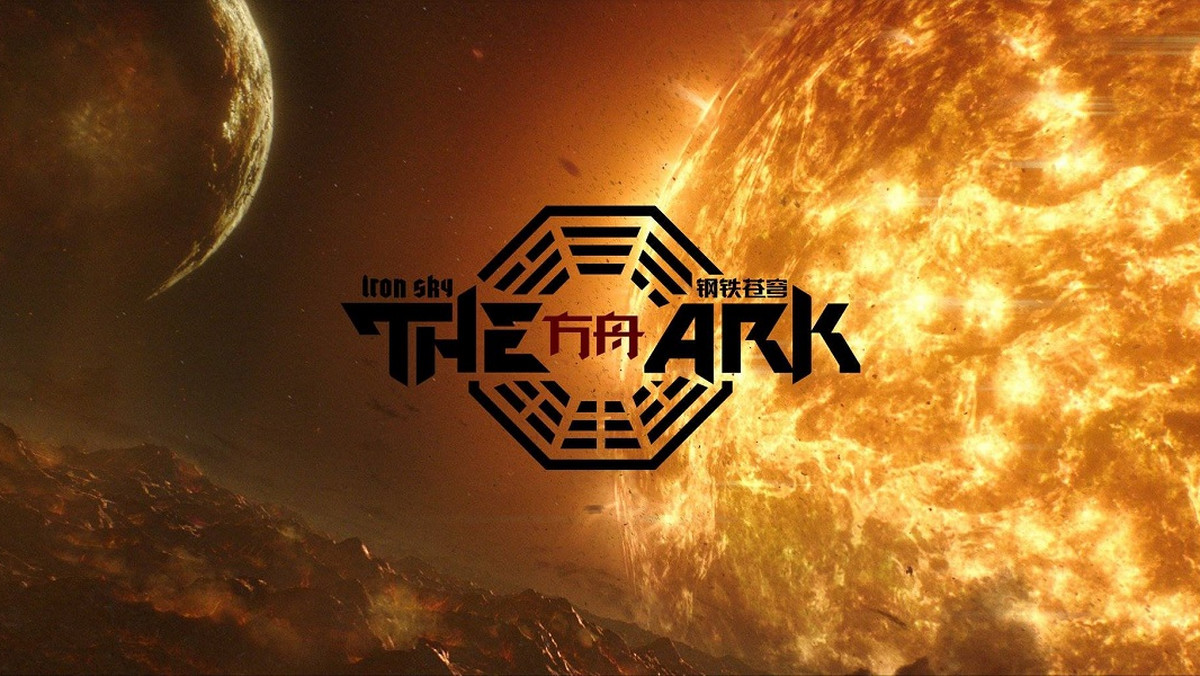 W sieci zadebiutował pierwszy zwiastun filmu "Iron Sky: The Ark", który jest chińskim spin-offem produkcji z 2012 roku "Iron Sky". "Iron Sky: The Ark" trafi do kin w 2018 roku.