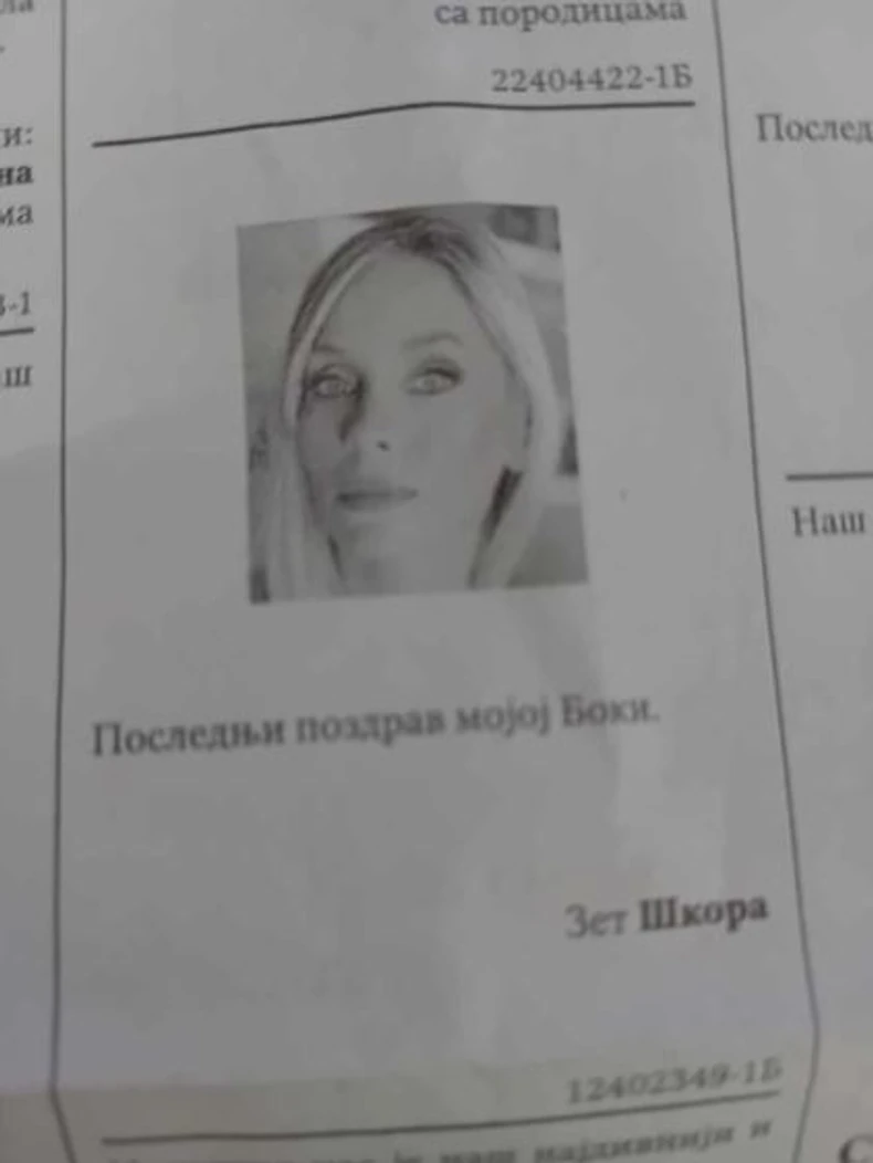 Edin Škorić se oprostio od Bojana Janković