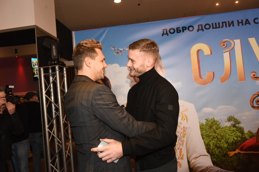 Premijera filma Sluga