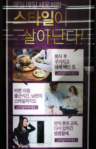 Rewolucja w szafie? Zamiast prać, możesz odświeżyć