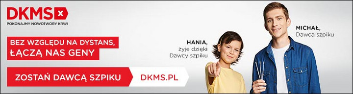 DKMS