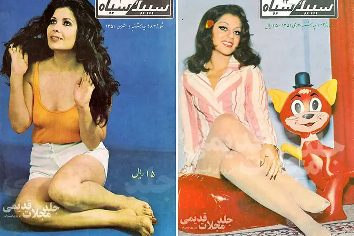 iran-women-70s-15