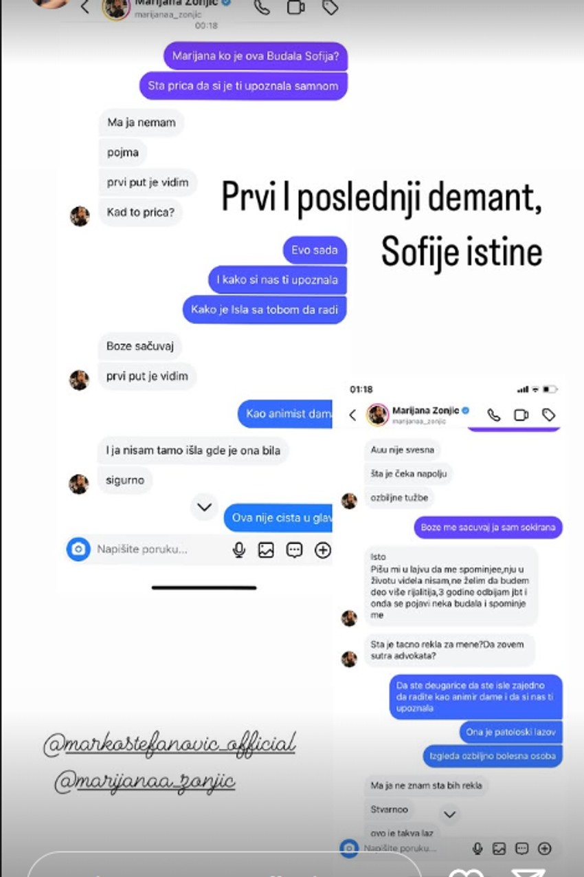 Objava, Sanja Grujić