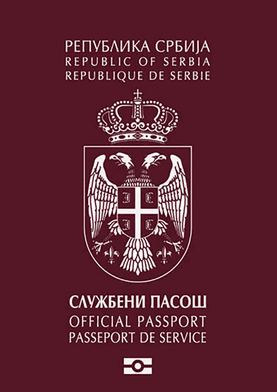 Službeni Pasoš Srbije