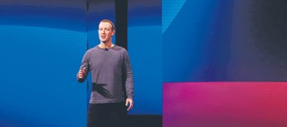 Metakłopoty. W spółce brakuje osoby, która hamowałaby zapędy Marka Zuckerberga