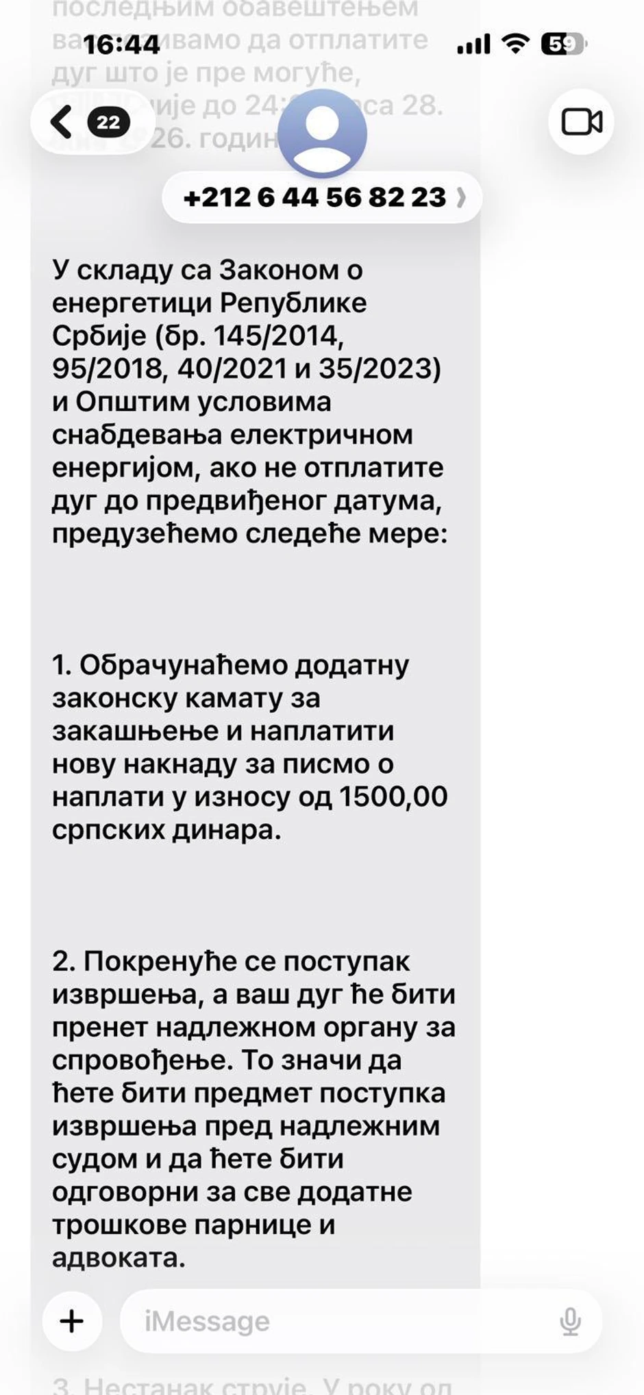 EPS lazni sms 1