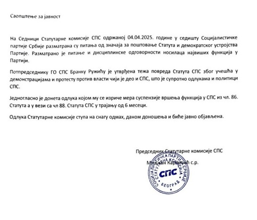 Saopštenje za javnost SPS-a
