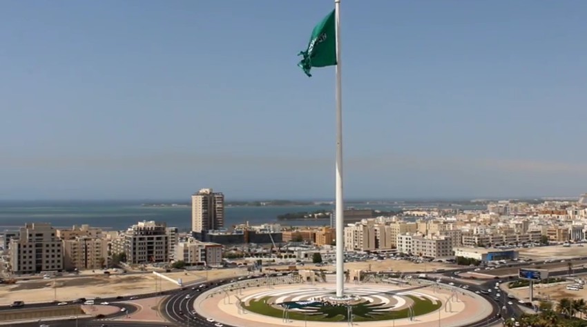 "Džeda jarbol" u Saudijskoj Arabiji