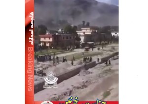 Snimak navodnog napada na univerzitet u Asadabadu u Kunaru, Avganistan