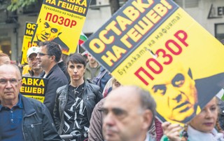 Zamach na prokuratora generalnego w Bułgarii. Incydent czy inscenizacja?