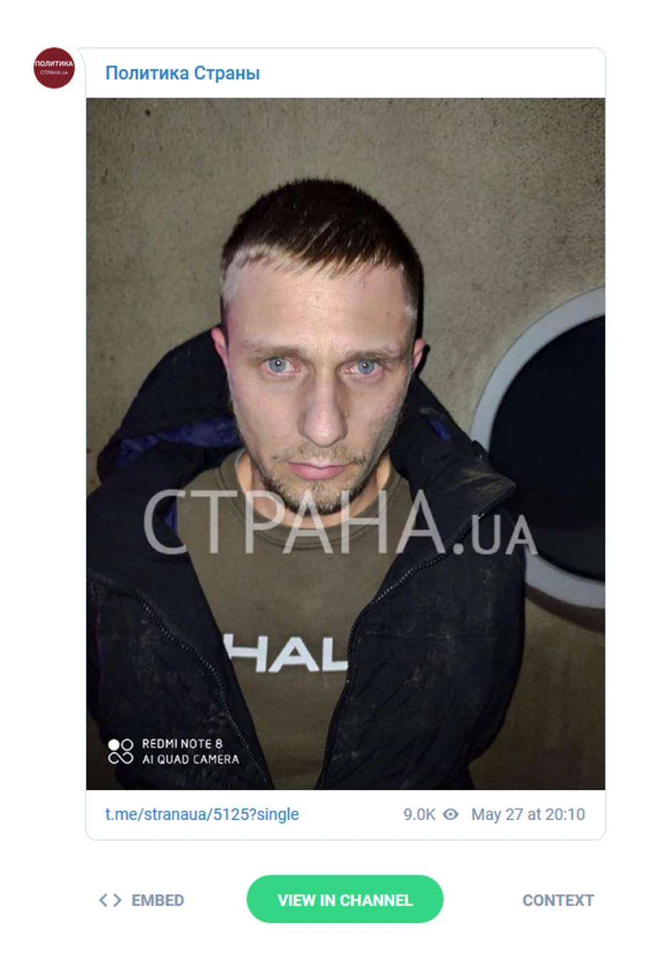 Rostislav Černobriv