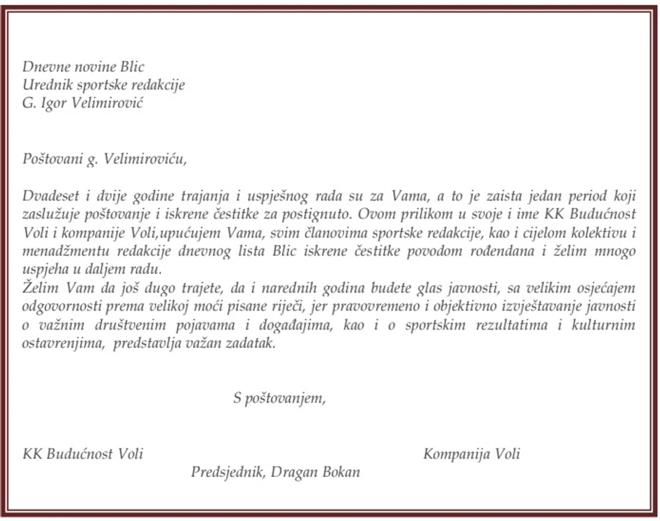 Rođendanska čestitka KK Budućnost