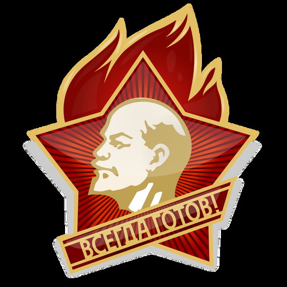 Wizerunek Lenina na znaczku Organizacji Pionierskiej