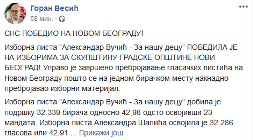 Vesić: SNS pobedio na Novom Beogradu!