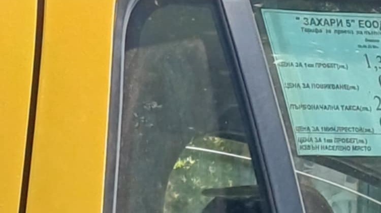 Čitateľ Gabriel nám poslal ceny taxíka v Bulharsku.