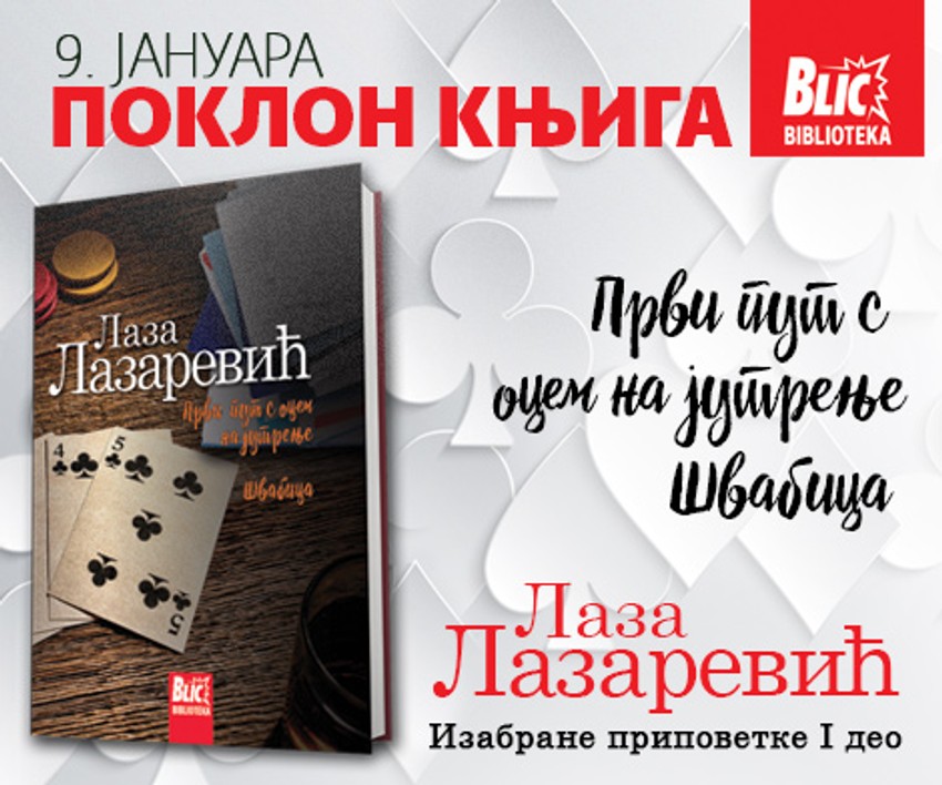 Laza Lazarević, srpski Čehov