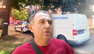 Bežanijska kosa komšija 