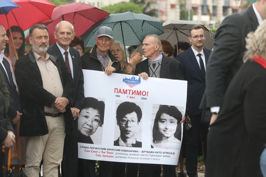 Godišnjica gađanja Kineske ambasade