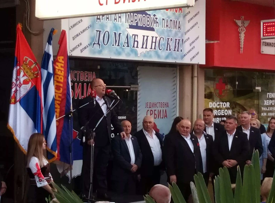 Otvaranje Kancelarije JS u Paraliji