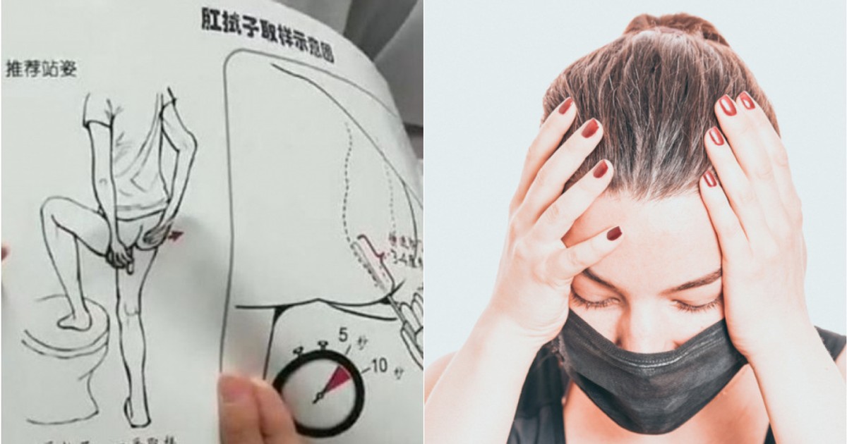 Kontrowersyjne badanie na koronawirusa