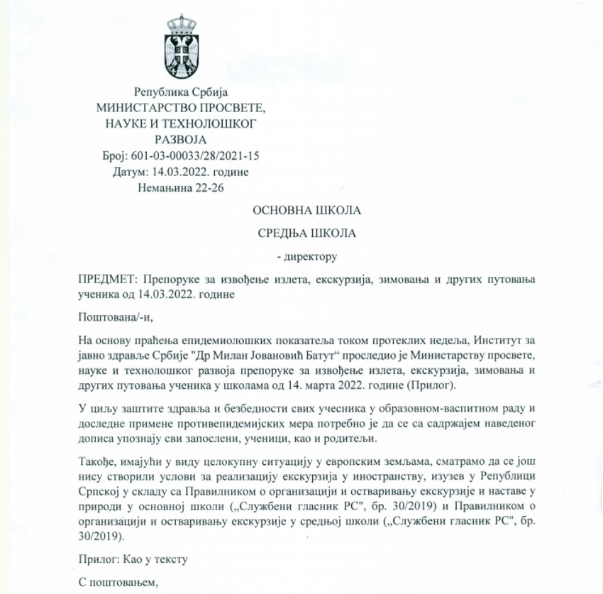 Preporuka Ministrastva