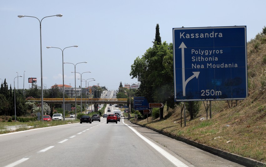 Reportaža put do Grčke