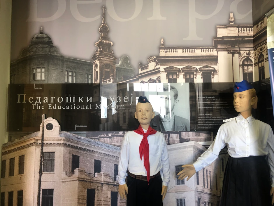 Pedagoški Muzej