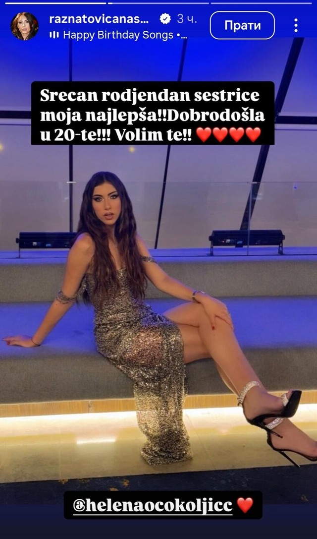 Objava Anastasije Ražnatović povom dvadesetog rođendana Helene Ocokoljić FOTO: Instagram