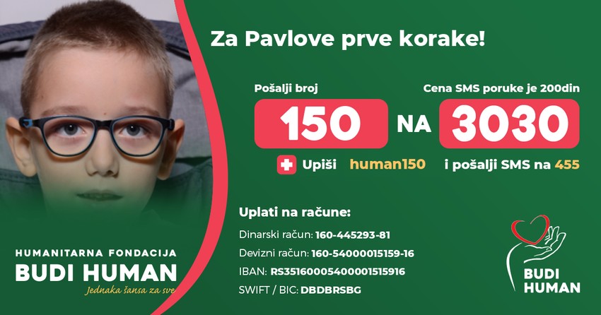 Sedma beogradska gimnazija