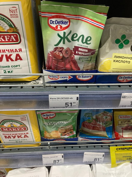 Produkty spożywcze Dr. Oetker wystawione na sprzedaż w sklepie w centrum Moskwy 
