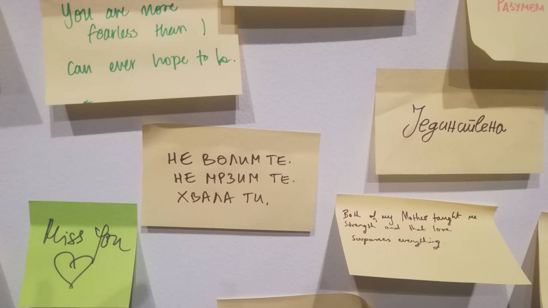 Najtužnija beogradska priča o majci na zidu Joko Ono