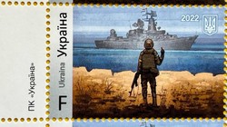 Oto najlepszy znaczek pocztowy świata. Znaczek "ze słynnym cytatem"