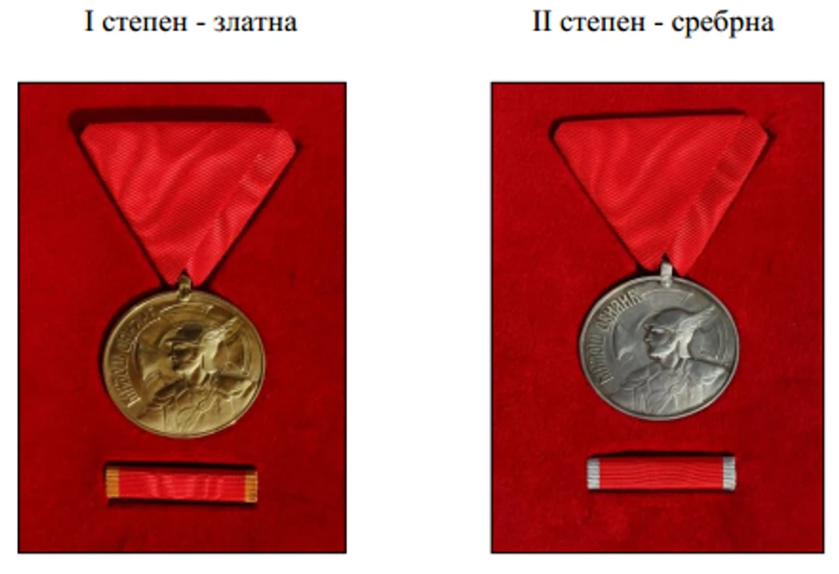 Medalja za hrabrost “Miloš Obilić”