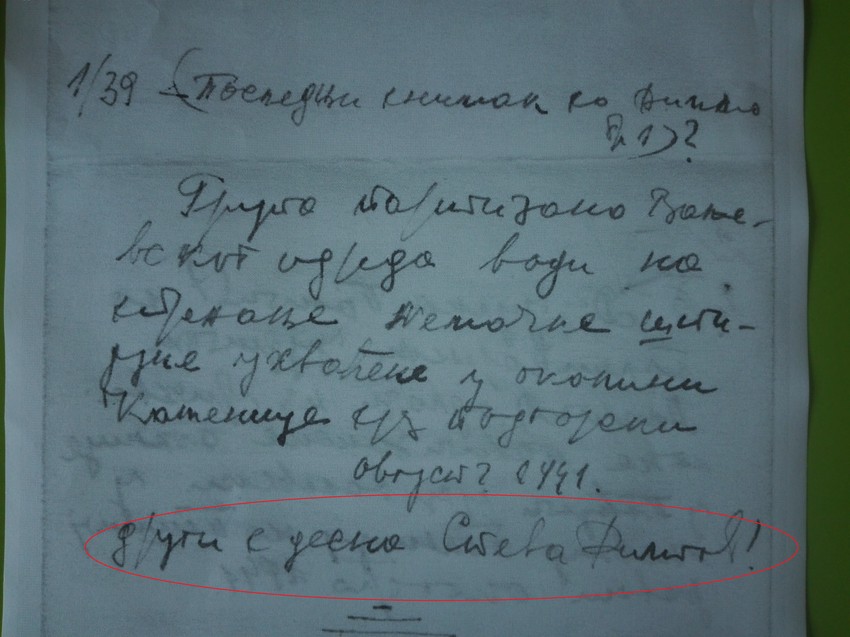 Ćitakovićev potpis