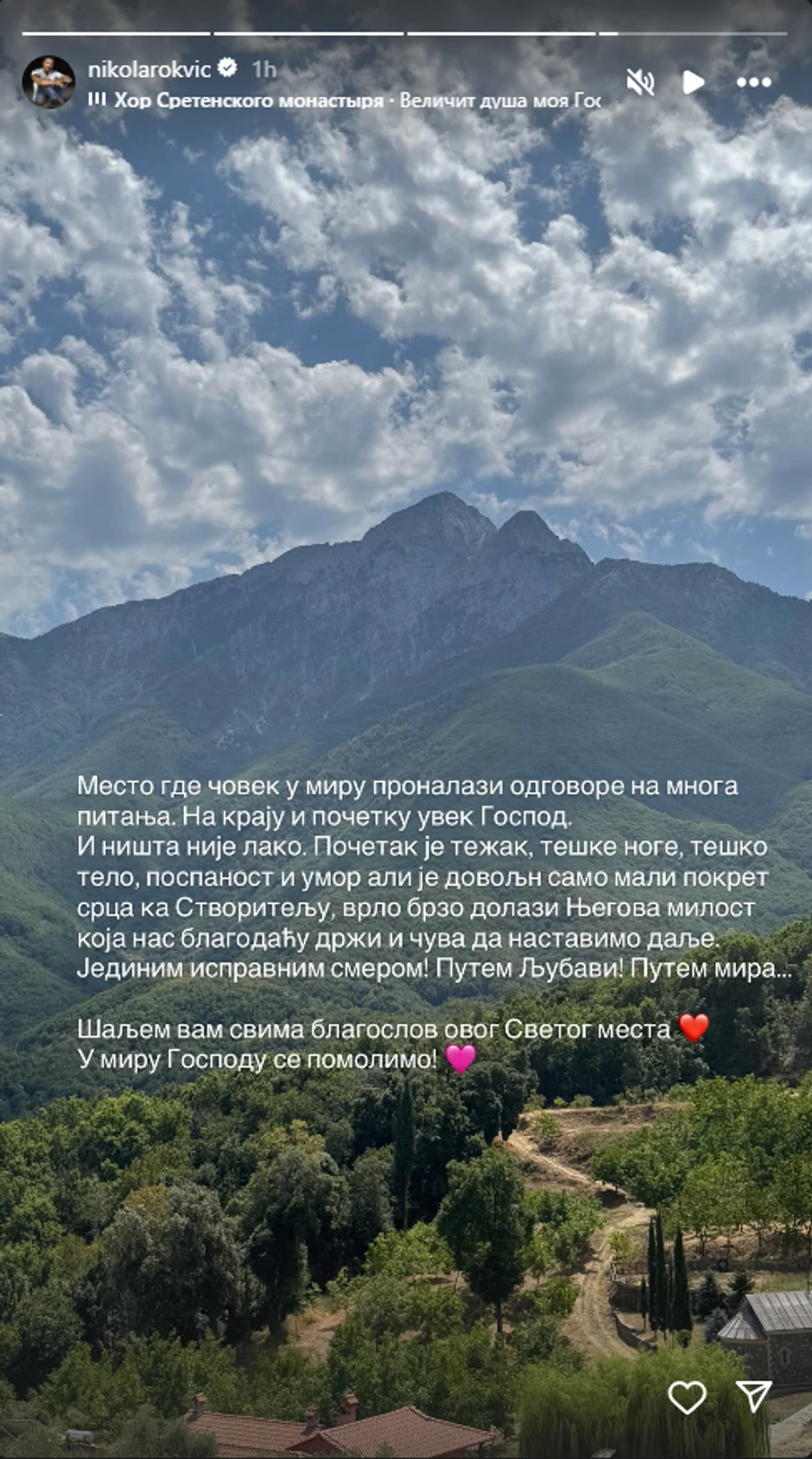 Nikola Rokvić na Hilandaru