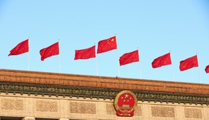 Kina, zastave na vrhu Velike narodne sale u Pekingu