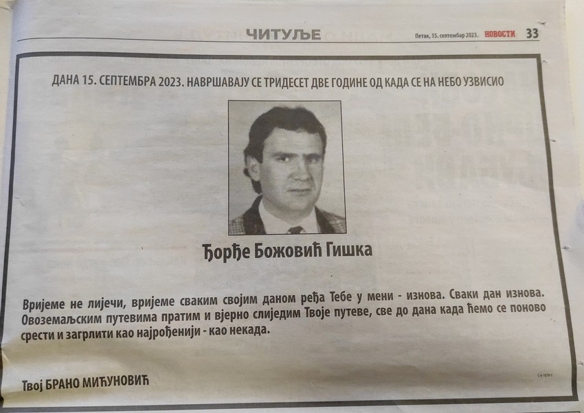 Đorđe Božović Giška