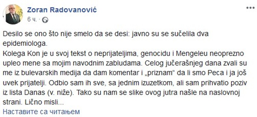 Poruka prof. Radovanovića na Fejsbuku
