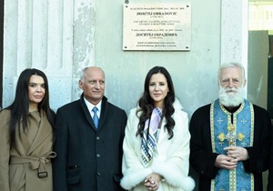 Tamara Vučić prisustvovala je danas otkrivanju spomen ploče Dositeju Obradoviću