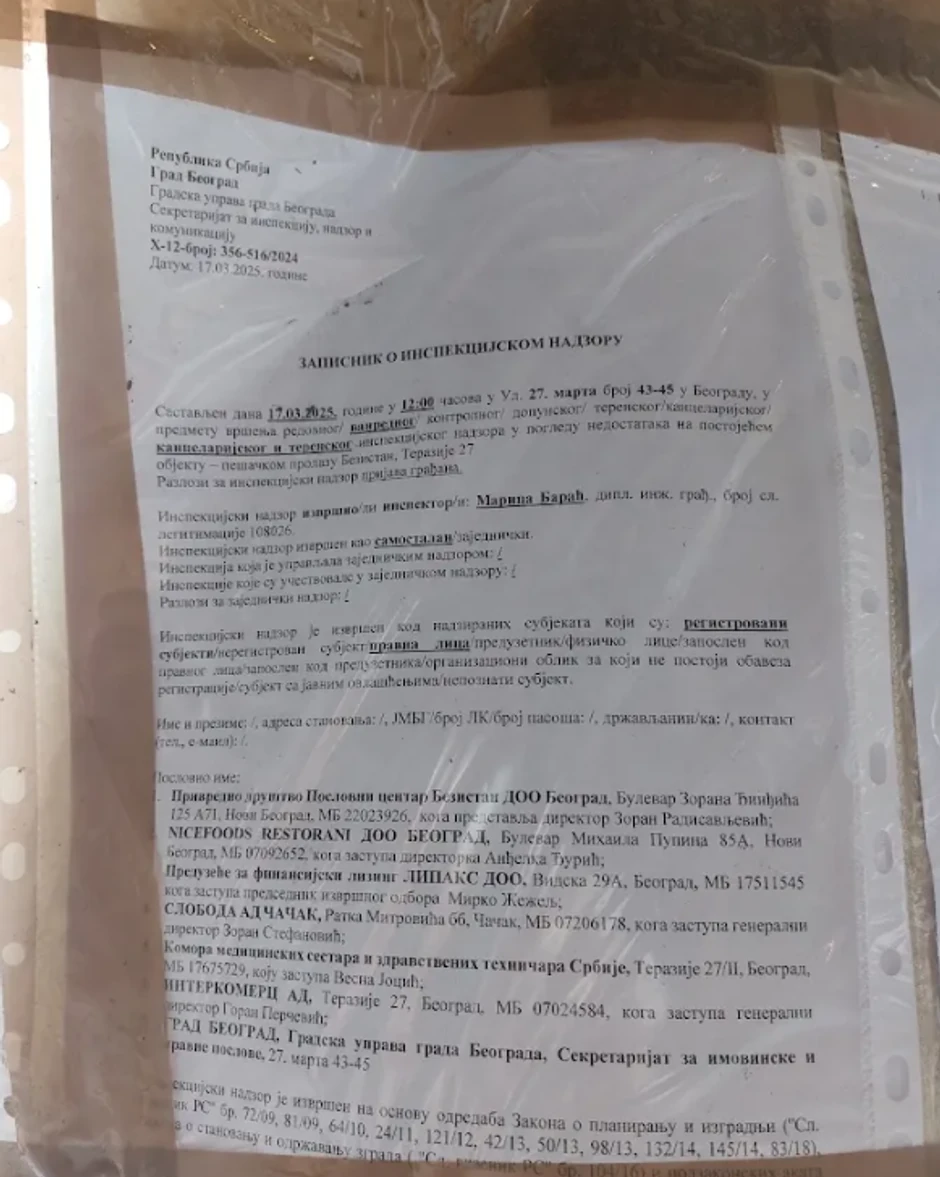 Zapisnik o inspekcijskom nadzoru