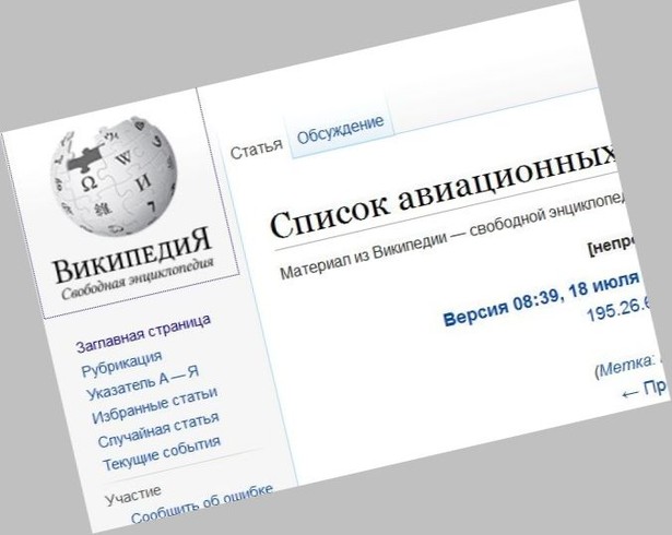 Rosja buduje sobie własną Wikipedię. Bo obecna jest nieobiektywna...