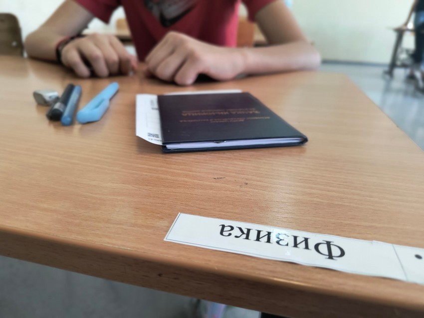 Iako rezultati probnog završnog ispita pokazuju solidno znanje, jedan problem ostaje nepromenjen - osnovci se fizike plaše više nego što bi trebalo.