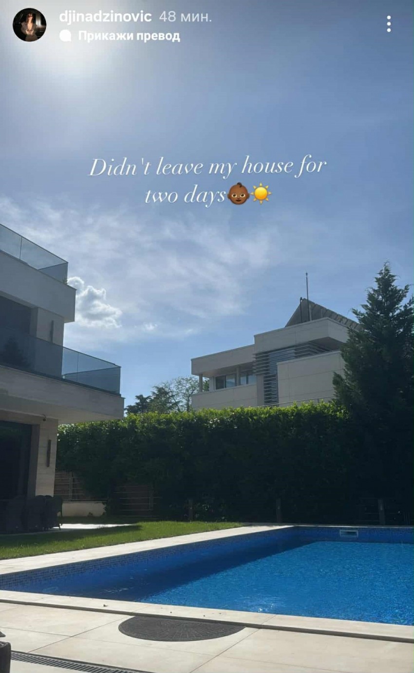 Dvorište Harisa Džinovića