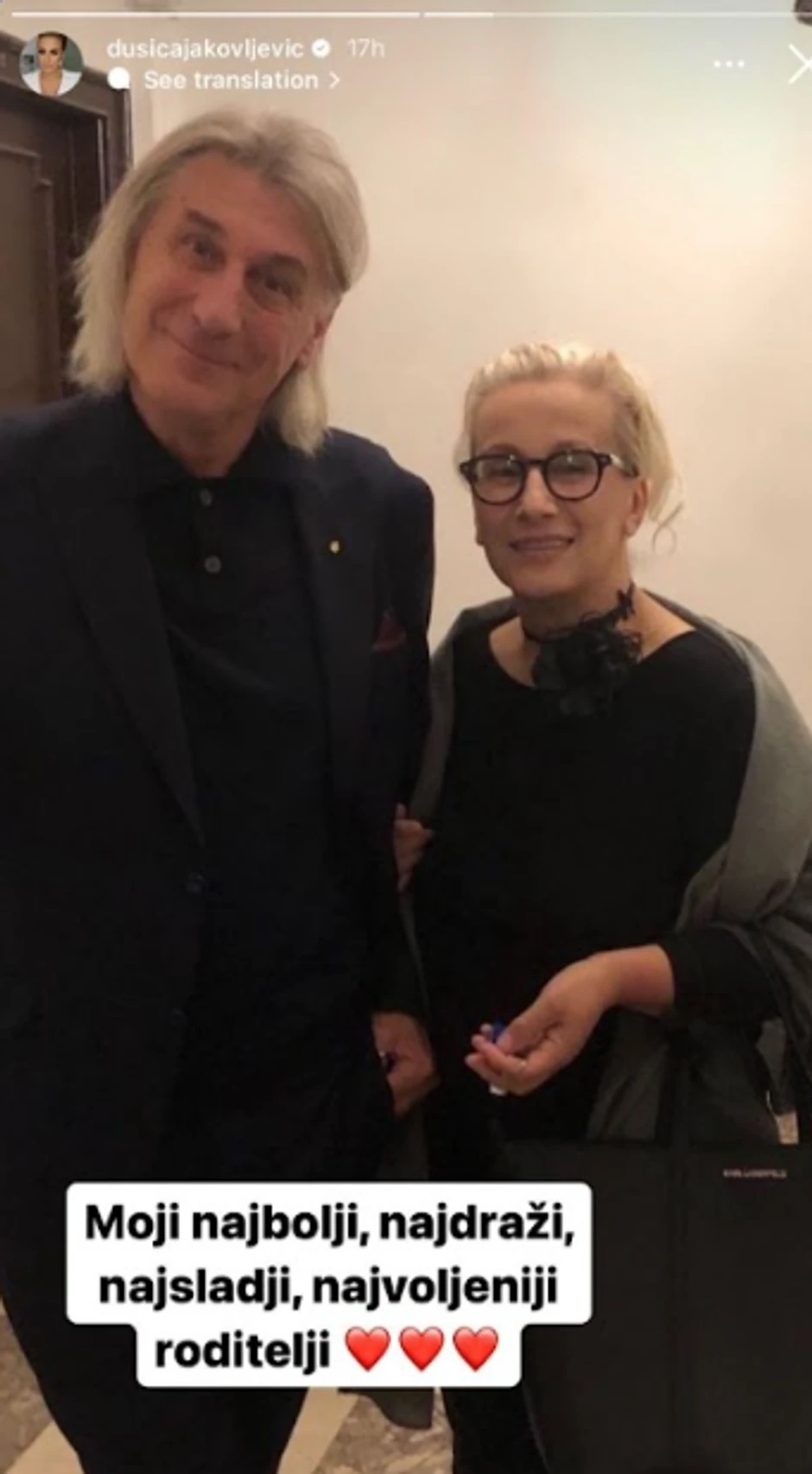 Otac i majka Dušice Jakovljević