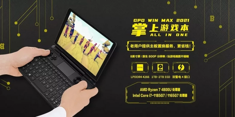 GPD Win Max 2021 