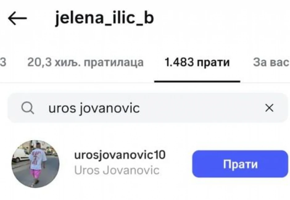Uroš Jovanović