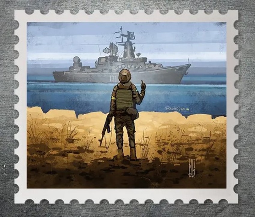 Poštanska marka sa srednjim prstom