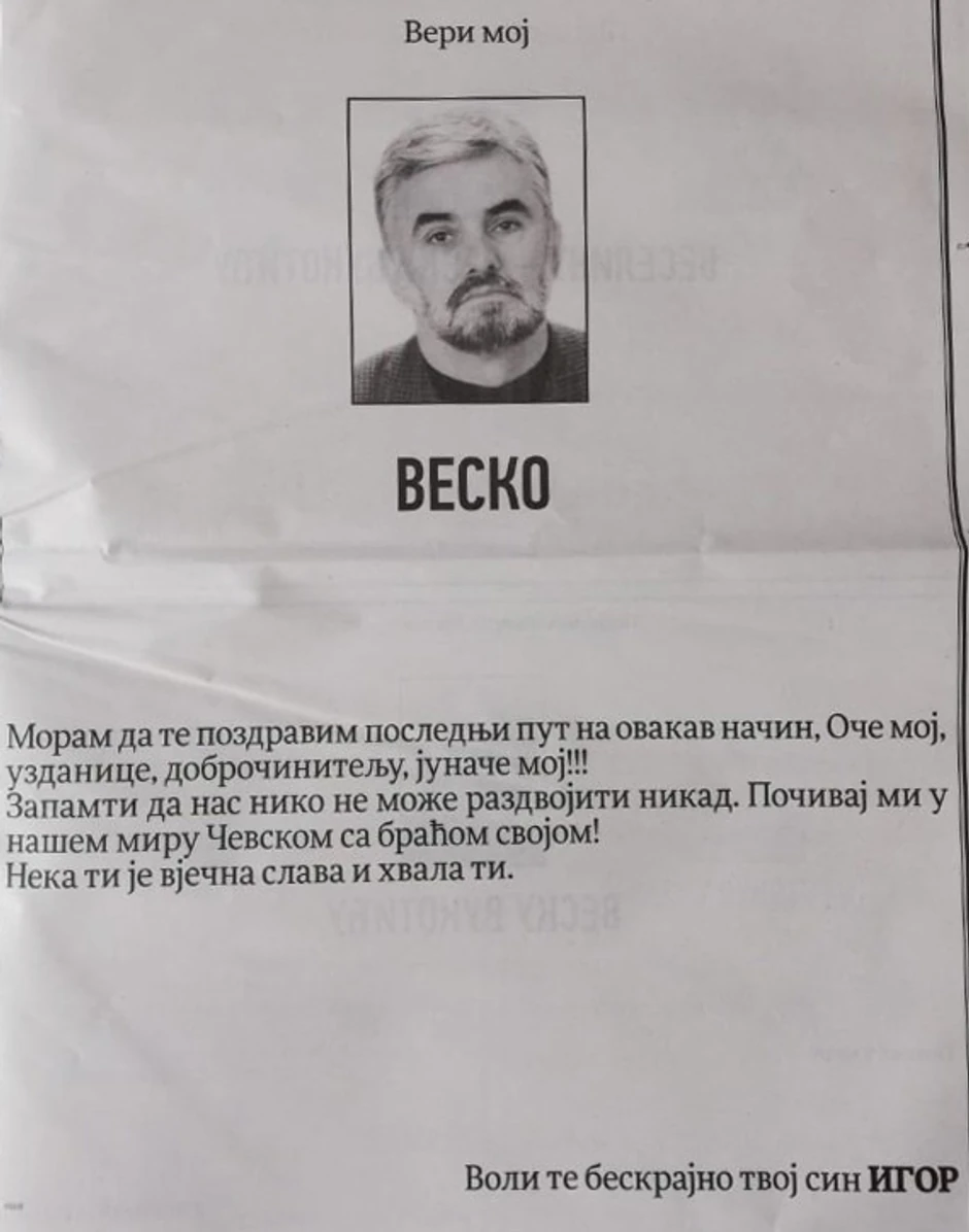 Čitulja kojom se Igor Vukotić oprostio od svog oca Veska