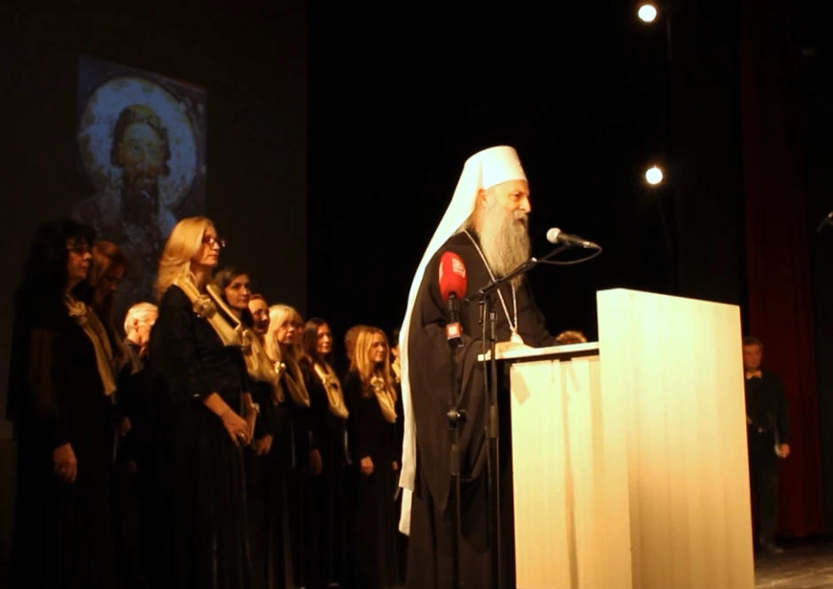 Obeležavanje 850 godina od rođenja Svetog Save